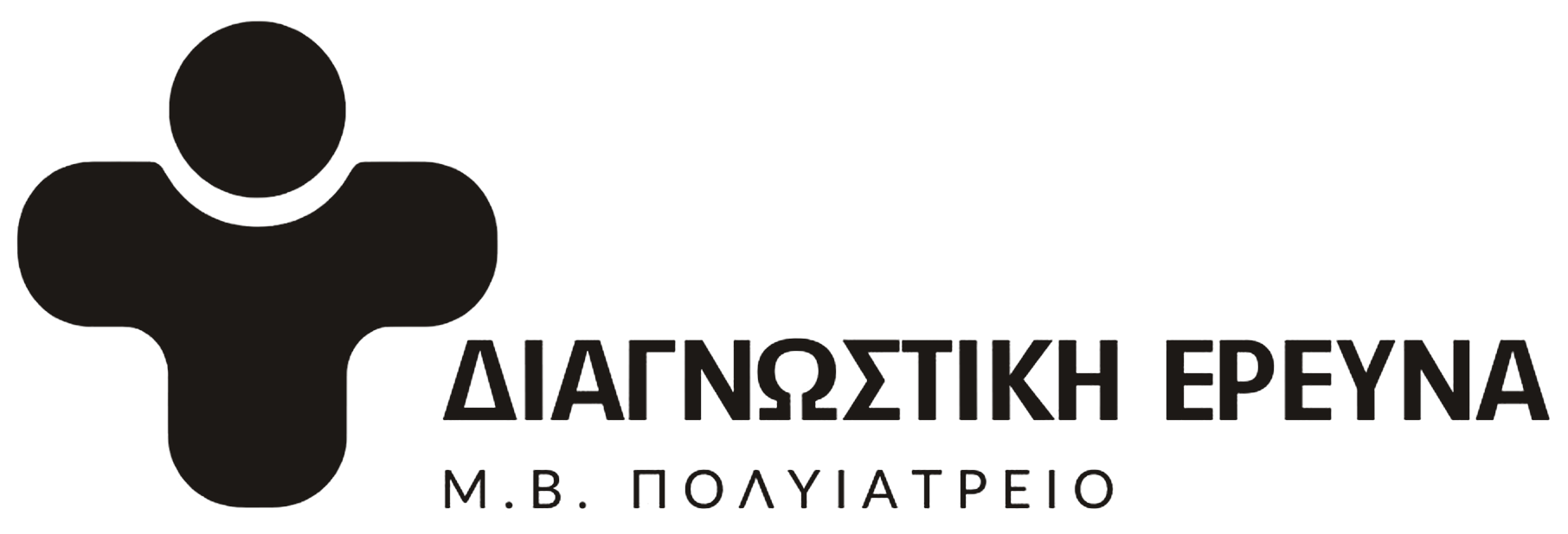 ΔΙΑΓΝΩΣΤΙΚΗ ΕΡΕΥΝΑ – Μ.Β. ΠΟΛΥΙΑΤΡΕΙΟ